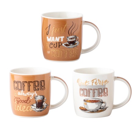 ΚΟΥΠΑ COFFEE NEW ΒΟΝΕ CHINA 3 ΣΧΕΔΙΑ 350ML
